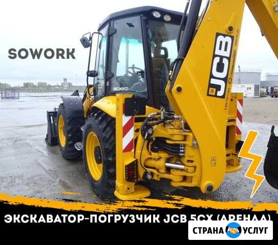 Аренда экскаватор-погрузчик JCB CX5 Челябинск - изображение 1