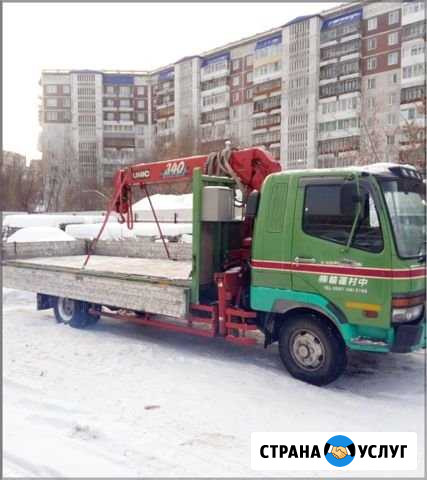 Услуги самогруза Новосибирск - изображение 1