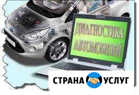 Инжектор-Центр Светлоград - изображение 1