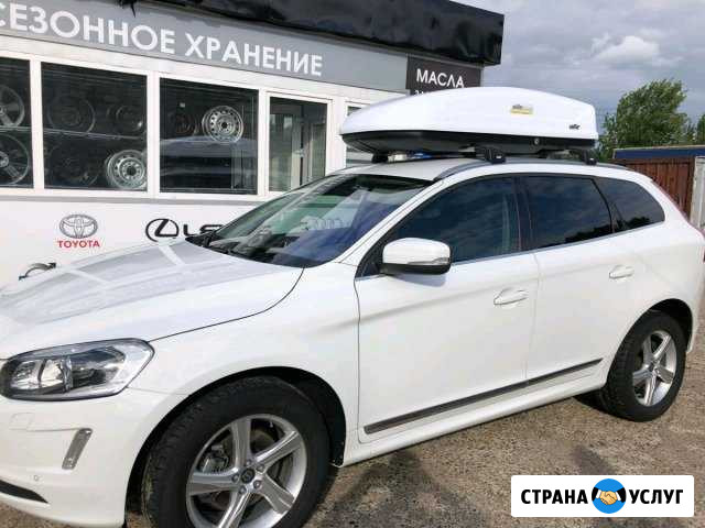 Бокс на крышу в аренду Нижнекамск - изображение 1