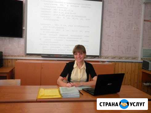 Репетитор по математике Курск - изображение 1