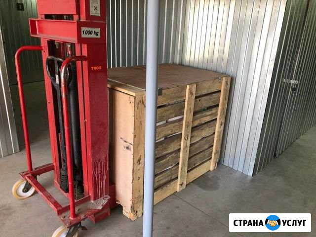 Склад хранения вещей,аренда бокса, кладовки Тюмень - изображение 1