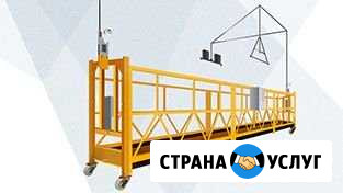 Аренда строительных люлек (фасадный подъёмник ) Островцы - изображение 1