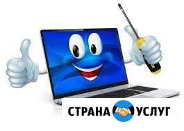 Ремонт Компьютеров Лысьва - изображение 1