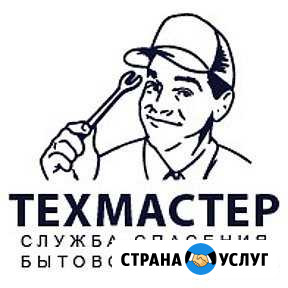 Ремонт холодильников, холодильного оборудования Комсомольск-на-Амуре - изображение 1