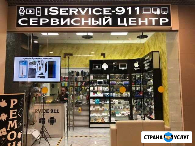 Ремонт телефонов Новогиреево Москва - изображение 1