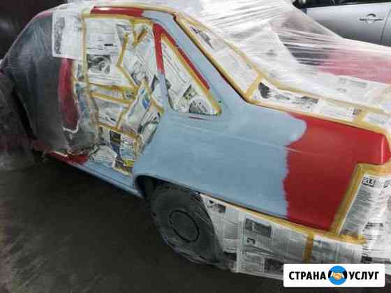 Покраска автомобиля Пенза