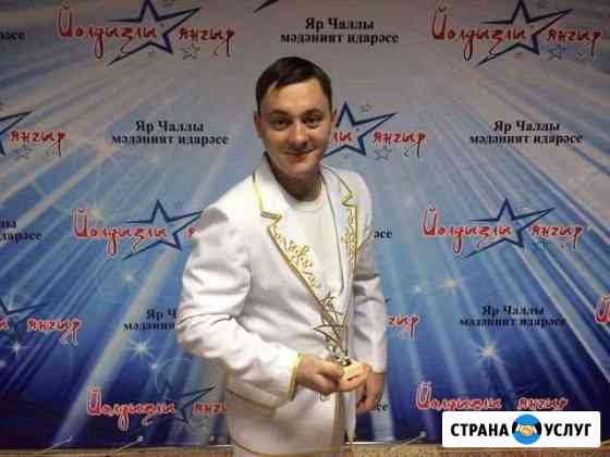 Проведение Свадьбы Юбилей Набережные Челны
