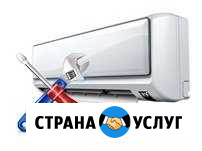 Установка кондиционеров Лиски - изображение 1