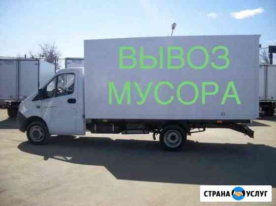 Вывоз мусора Пушкин