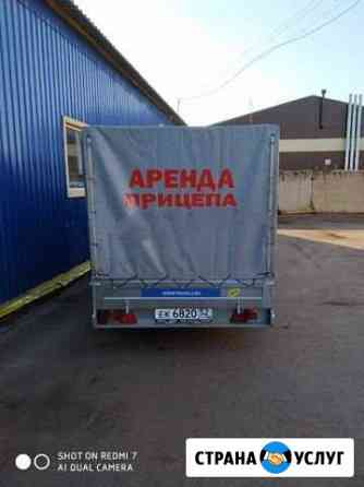 Аренда прицепа Нижний Новгород
