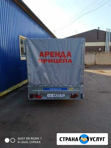 Аренда прицепа Нижний Новгород - изображение 1