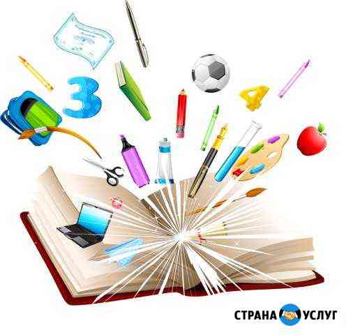 Подготовка к школе, репетитор Санкт-Петербург