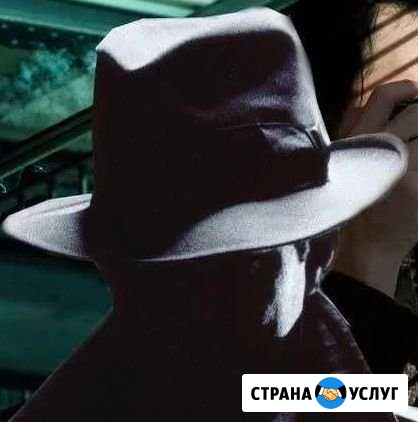 Частный поиск пропавших людей Челябинск - изображение 1
