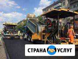 Укладка Горячий асфальт и брусчатка московская обл Калининец
