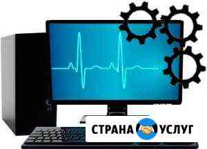 Настройка пк и ноутбуков Воронеж