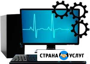 Настройка пк и ноутбуков Воронеж - изображение 1