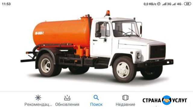 Ассенизатор Казань - изображение 1
