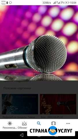 Ведущая (тамада) Кострома - изображение 1