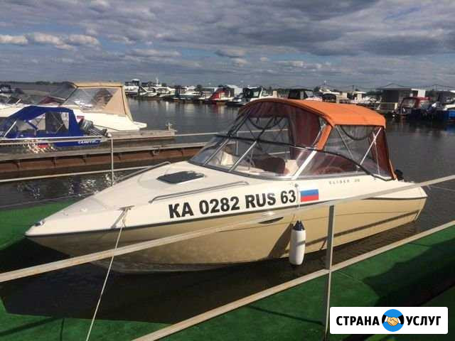 Номера и названия на лодку/катер/гидроцикл Самара - изображение 1