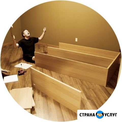 Сборка мебели Москва - изображение 1