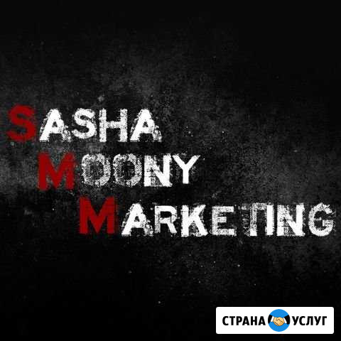 SMM специалист(продвижение Instagram) Хабаровск - изображение 1