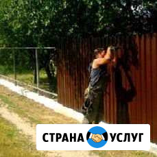Установка заборов,навесов,вольеров,беседок Брянск - изображение 1