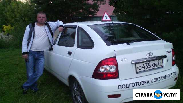 Инструктор по вождению Рыбинск - изображение 1