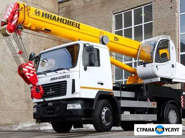 Аренда автокранов Ярославль - изображение 1