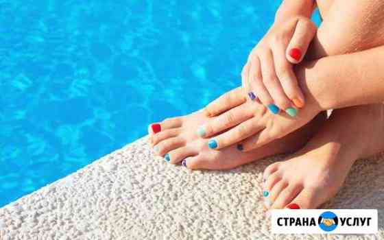 Педикюр Мурманск