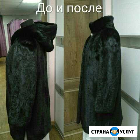 Ремонт одежды и меховых изделий Альметьевск - изображение 1