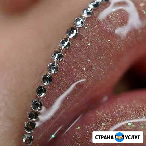 Губы Нижневартовск - изображение 1