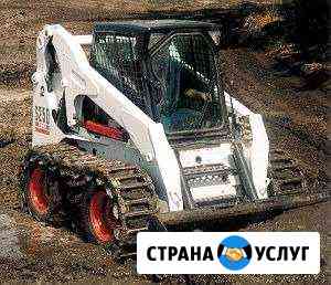 Мини погрузчик Bobcat Калининград