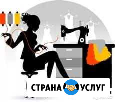 Ремонт и пошив одежды Климовск - изображение 1