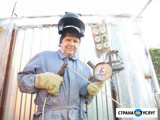 Cварочные работы Пермь