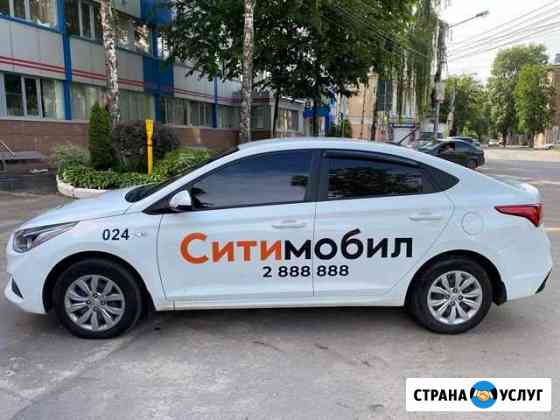 Аренда авто для такси Краснодар