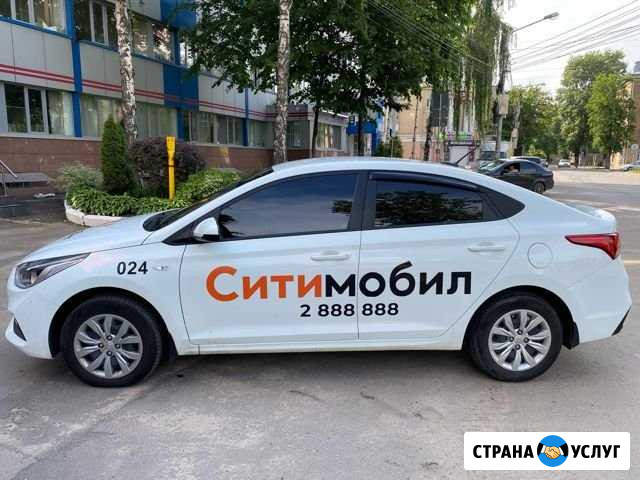 Аренда авто для такси Краснодар - изображение 1