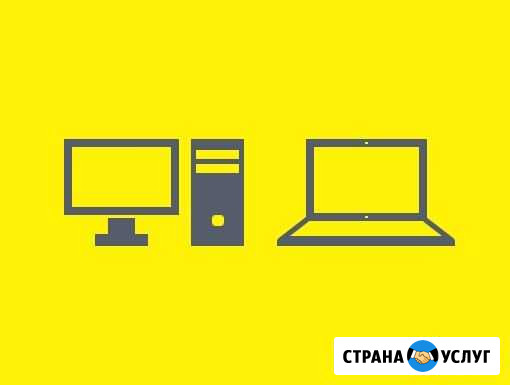 Ремонт компьютеров, ноутбуков. Выезд на дом, офис Северск - изображение 1