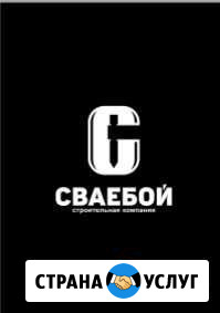 Забивка и вдавливание свай Йошкар-Ола - изображение 1