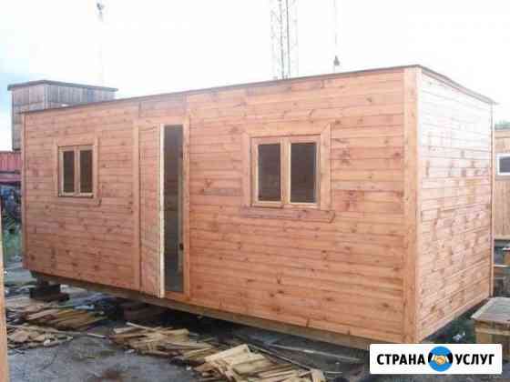 Бытовки Санкт-Петербург