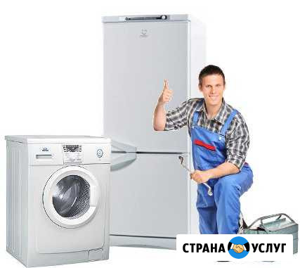На дому ремонт холодильников,стиральных машин Чебоксары - изображение 1