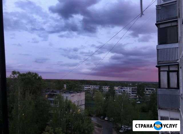 Сиделка Каменск-Шахтинский - изображение 1