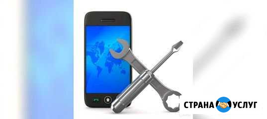 Ремонт телефонов Егорьевск - изображение 1