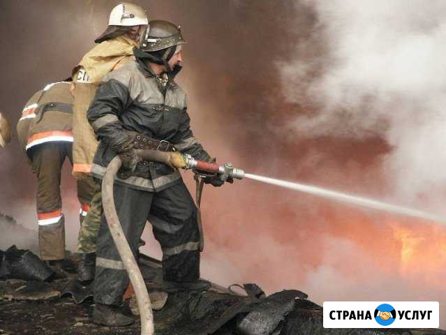 Лицензия мчс для охранных агентств Киров - изображение 1