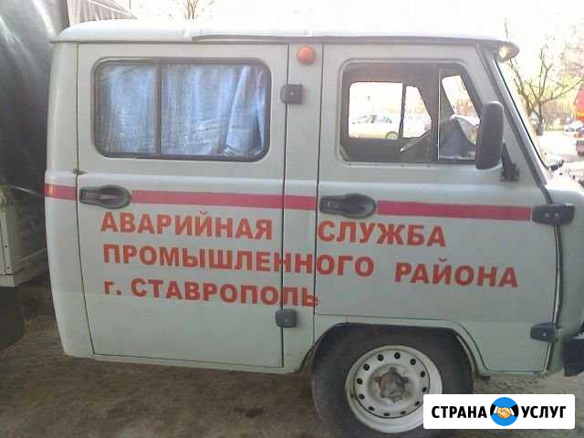 Прочистка канализации Ставрополь - изображение 1