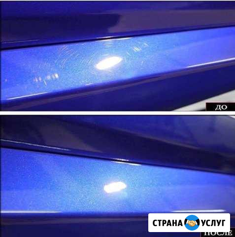 Полировка автомобиля,удаление царапин, полировка ф Чебоксары - изображение 1