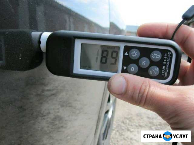 Проверка авто толщиномером, аренда толщиномера Кузнецк - изображение 1