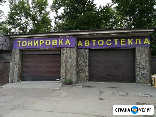 Лобовое стекло. Продажа и замена лобового стекла Москва - изображение 1