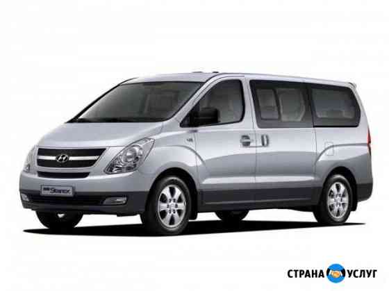 Услуги микроавтобуса Барнаул