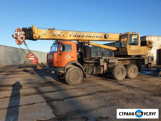 Услуги Сокол - изображение 1